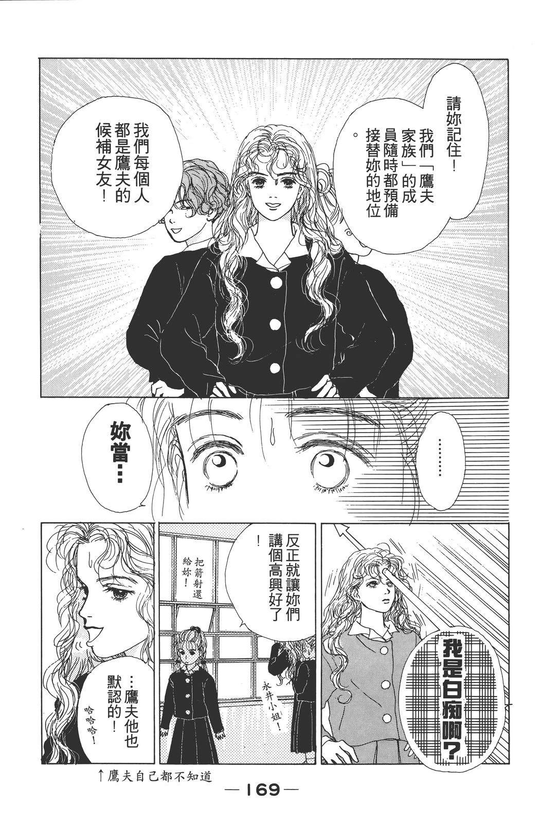 全一卷179