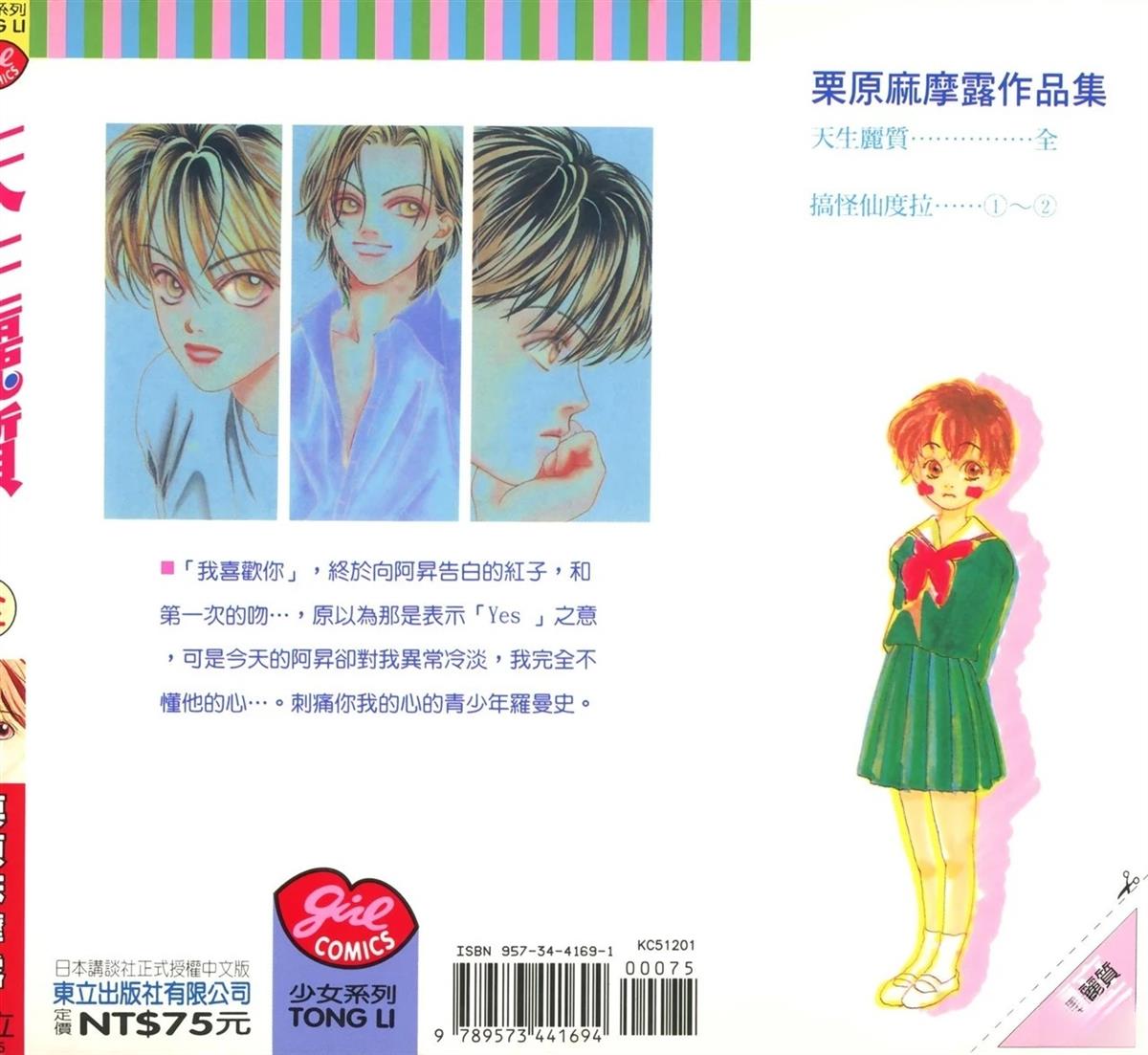 全一卷1