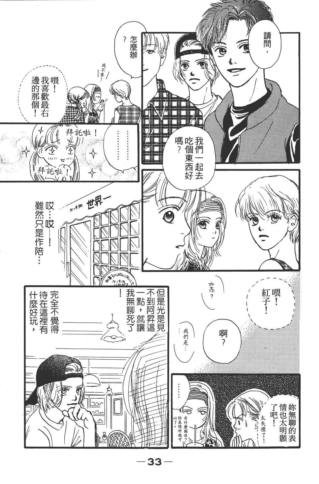 全一卷39