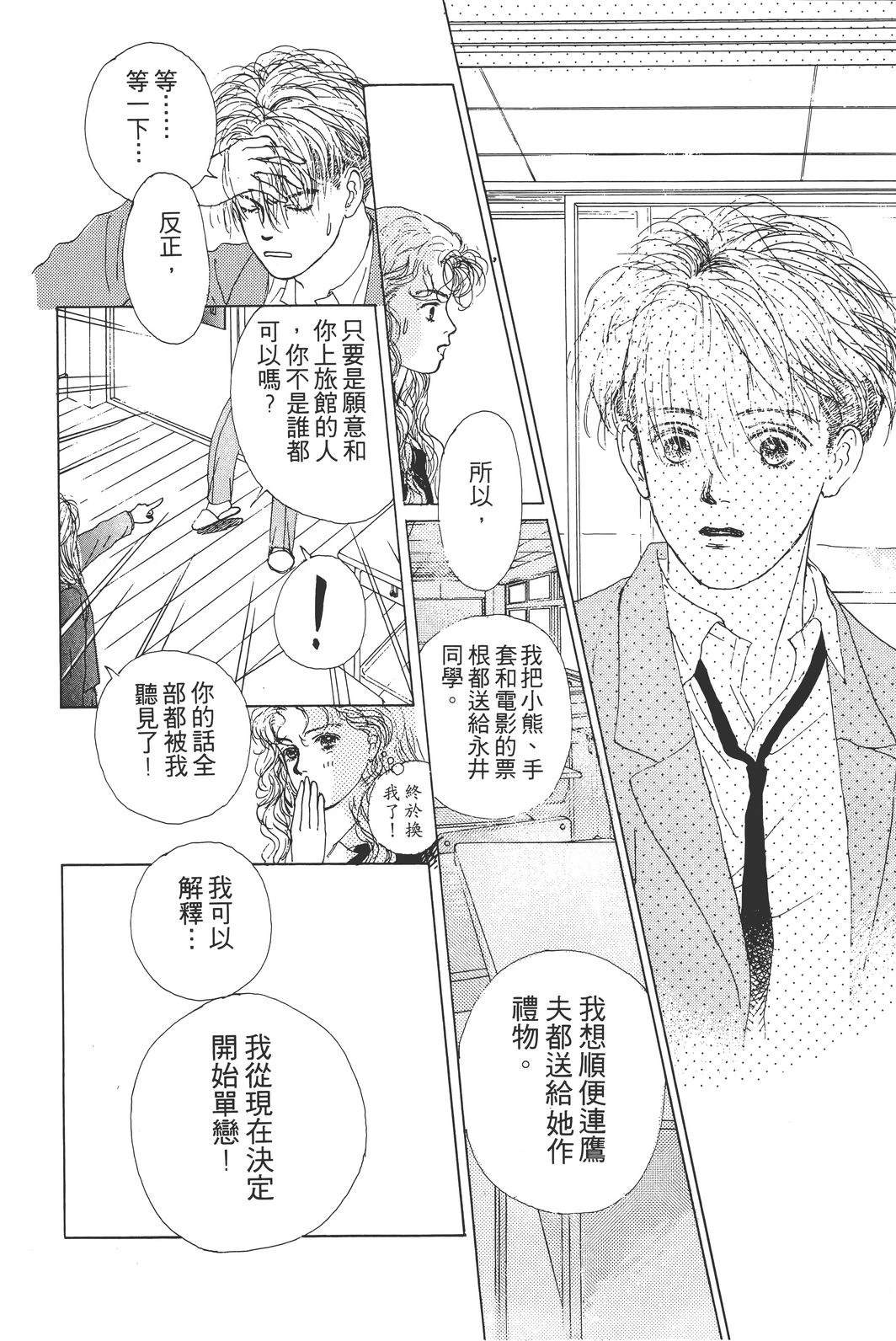 全一卷190