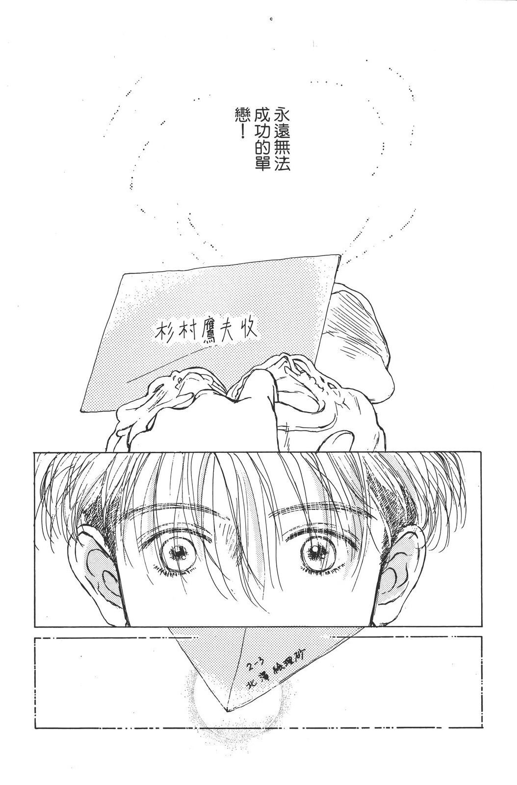 全一卷198
