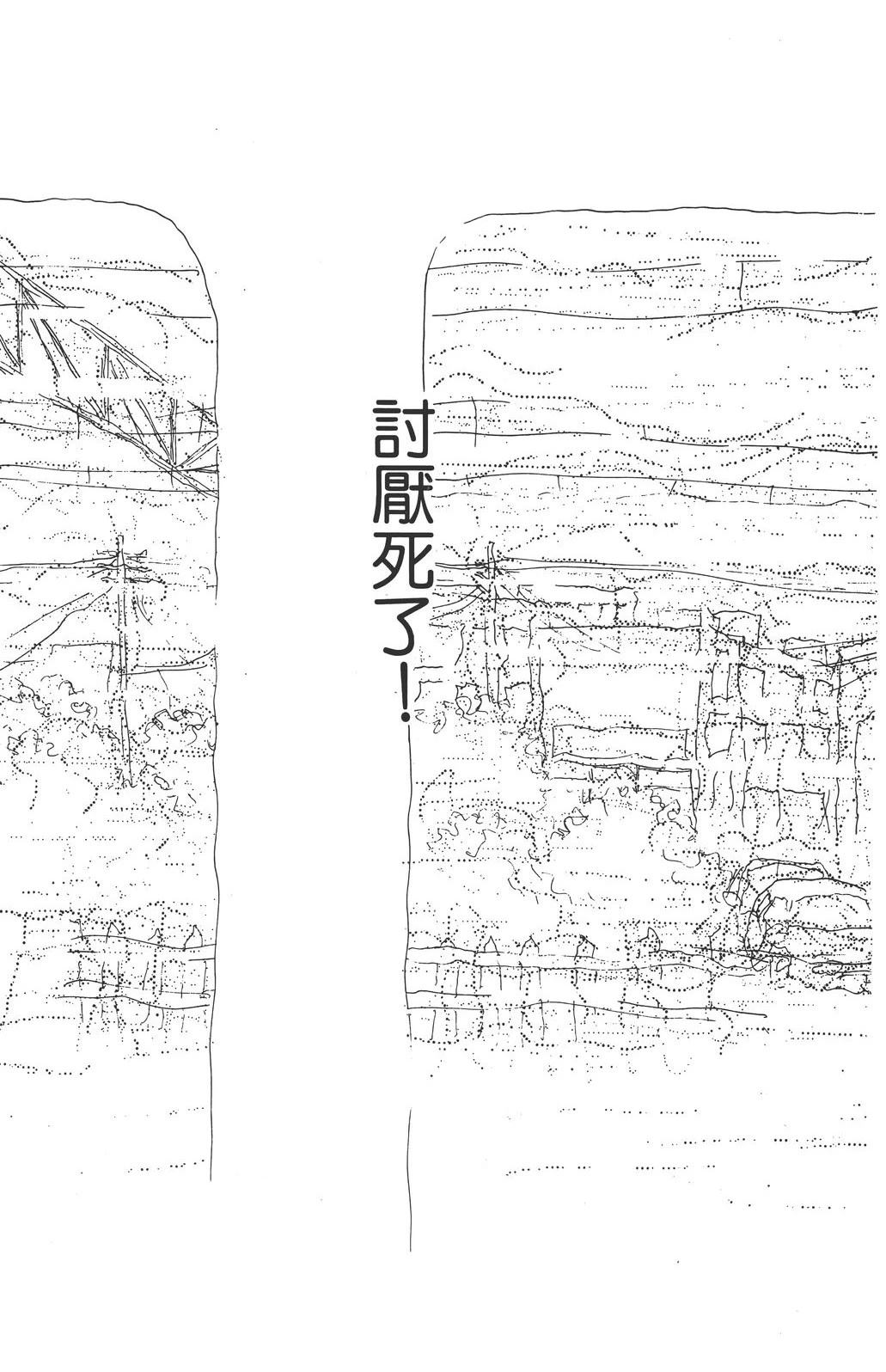 全一卷193
