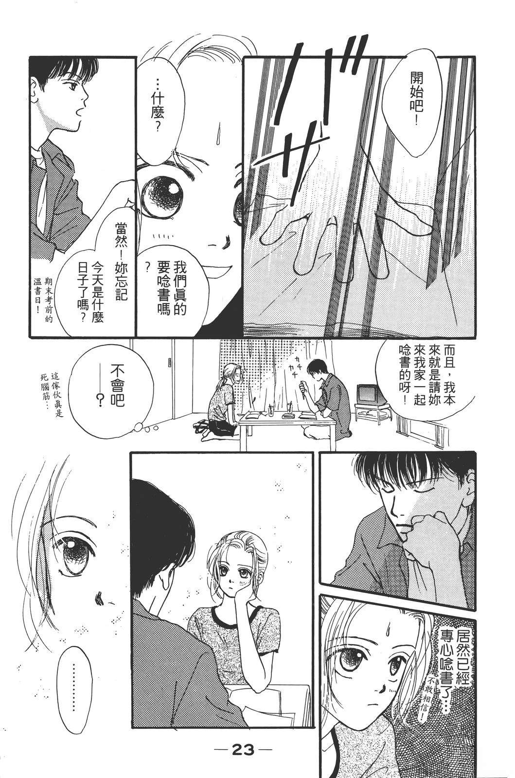 全一卷29