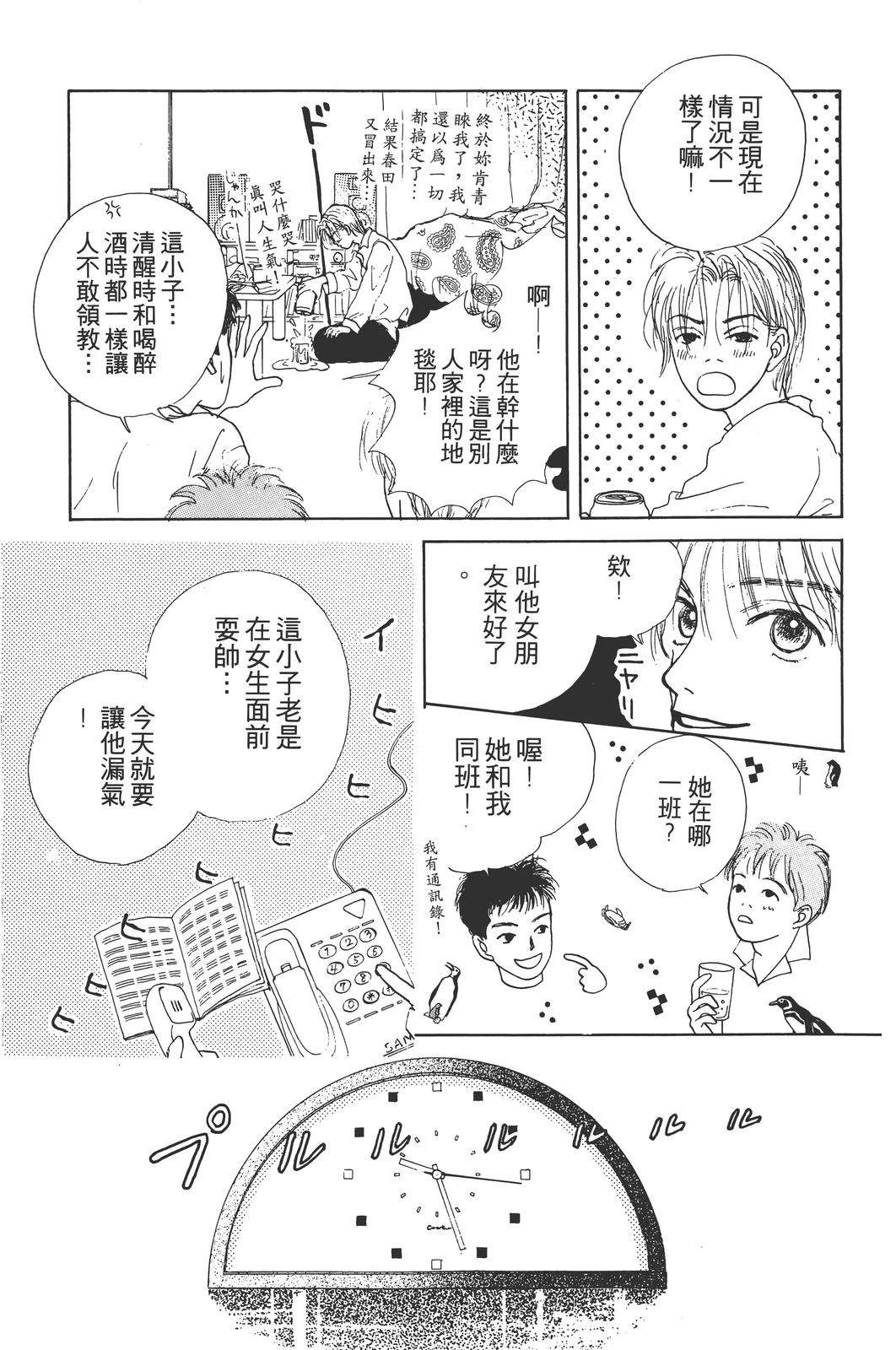 全一卷145