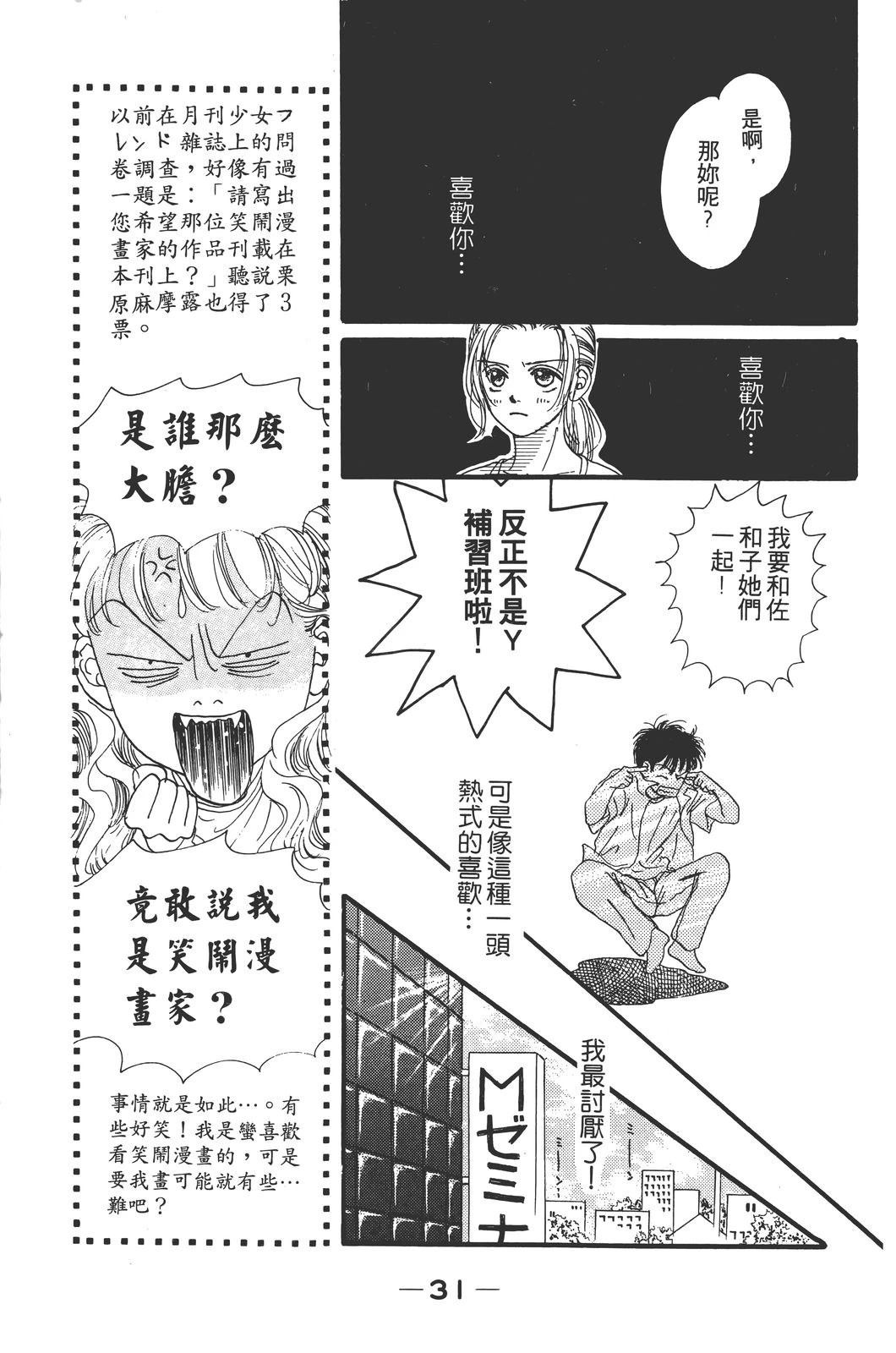 全一卷37