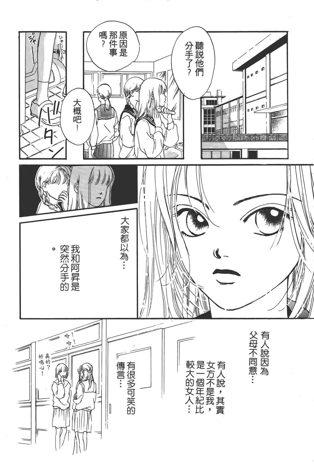 全一卷72