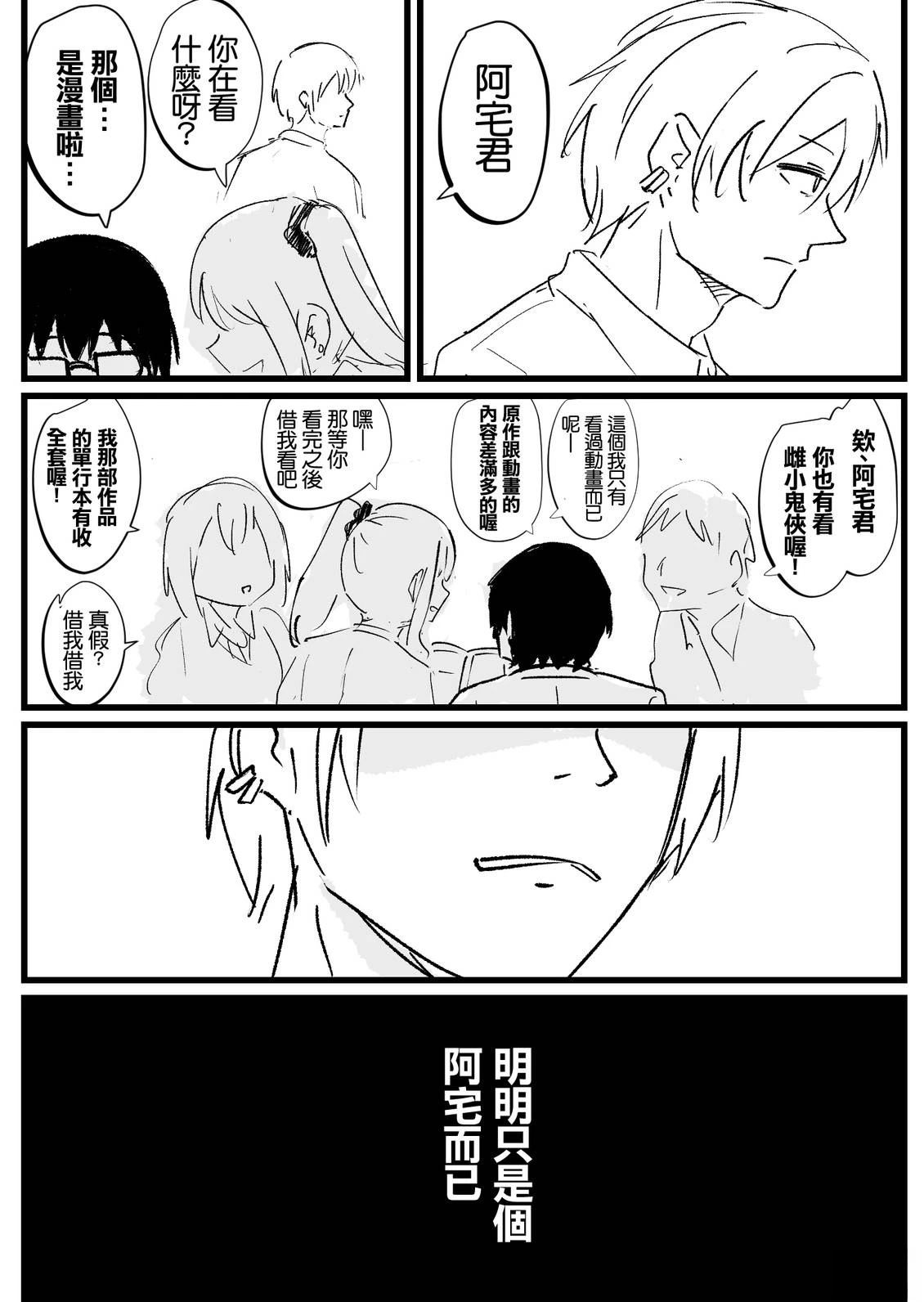 短篇3