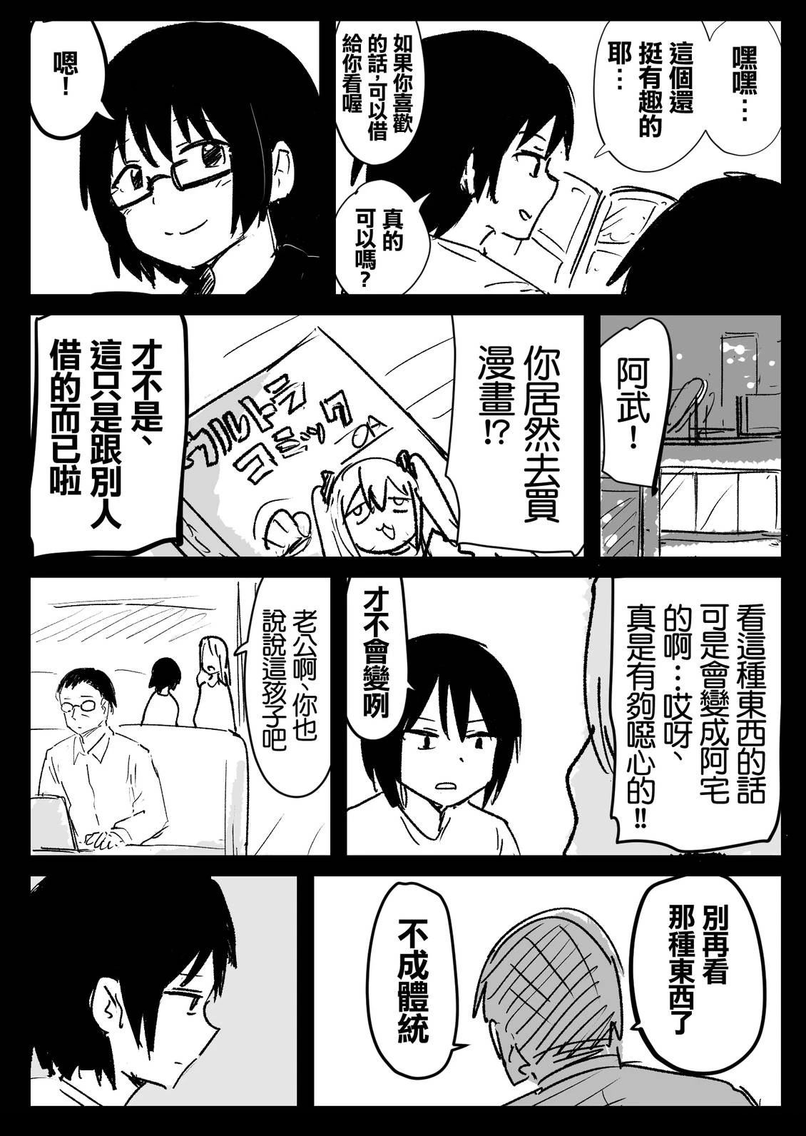 短篇2