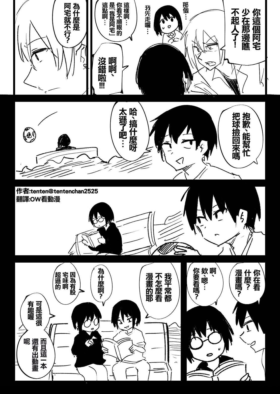 短篇1