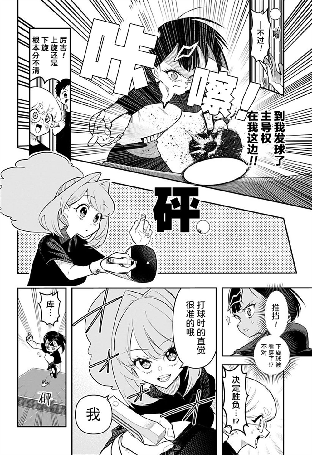 第1话35