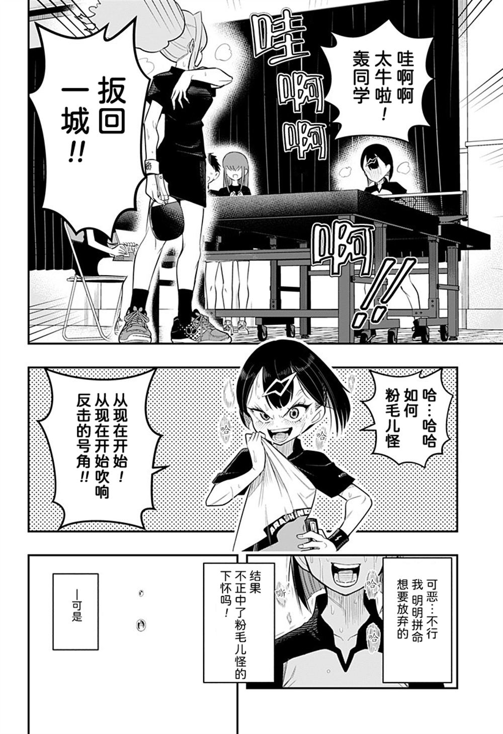 第1话55