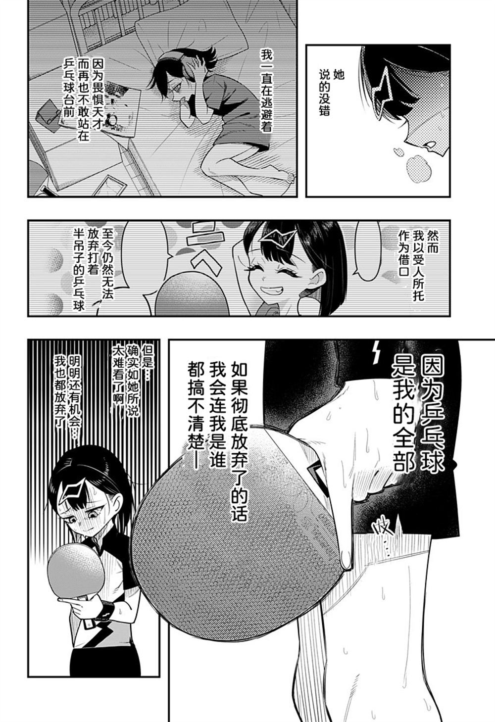 第1话41