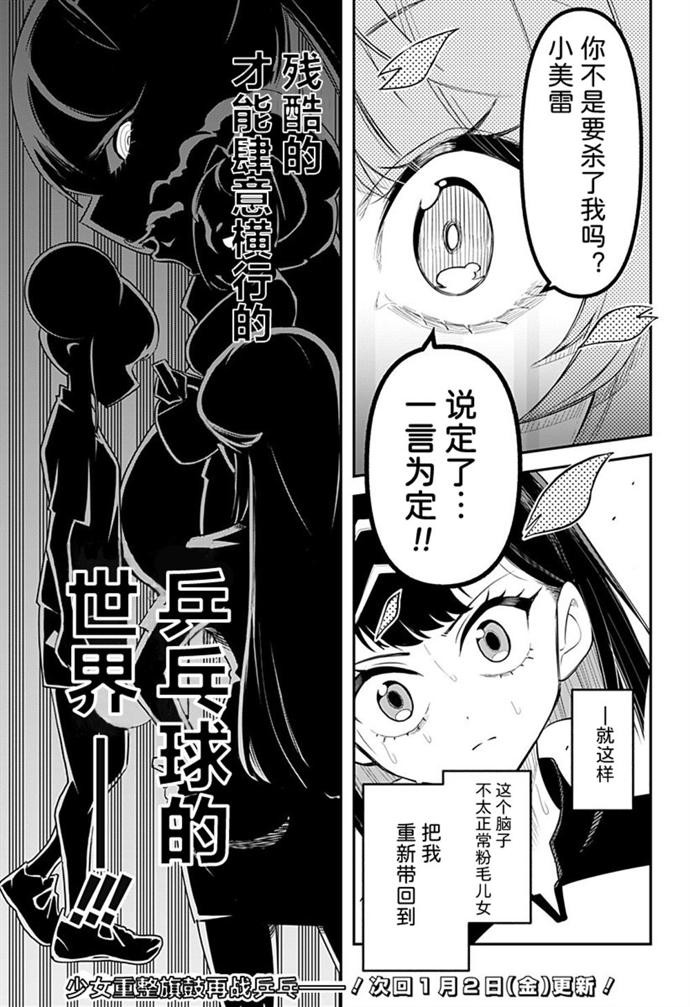 第1话60