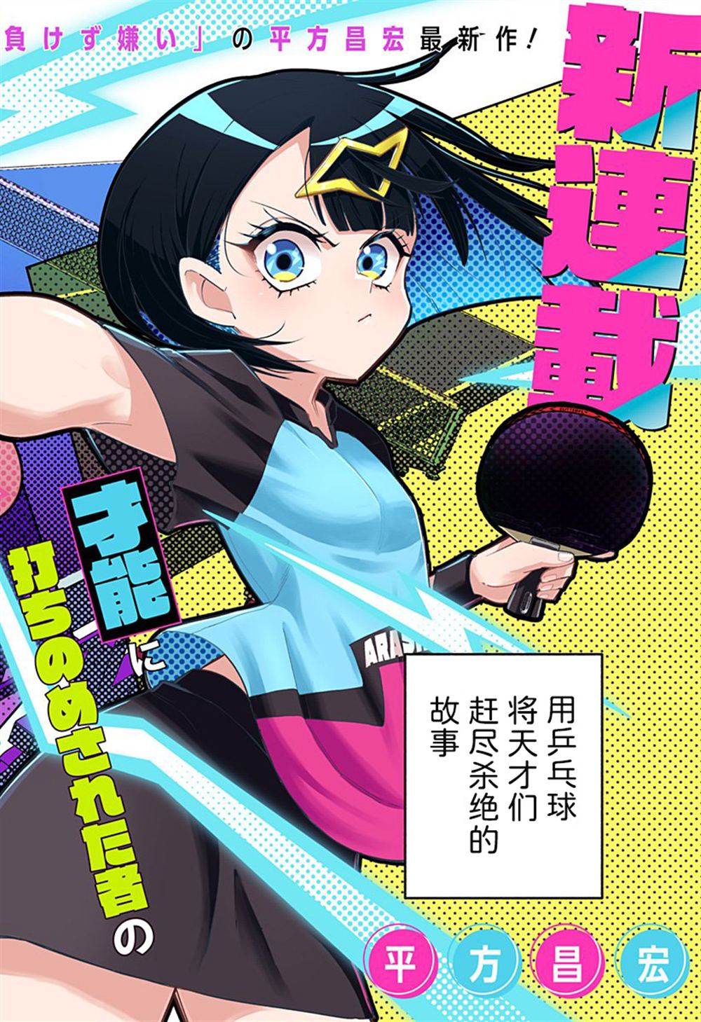 第1话1