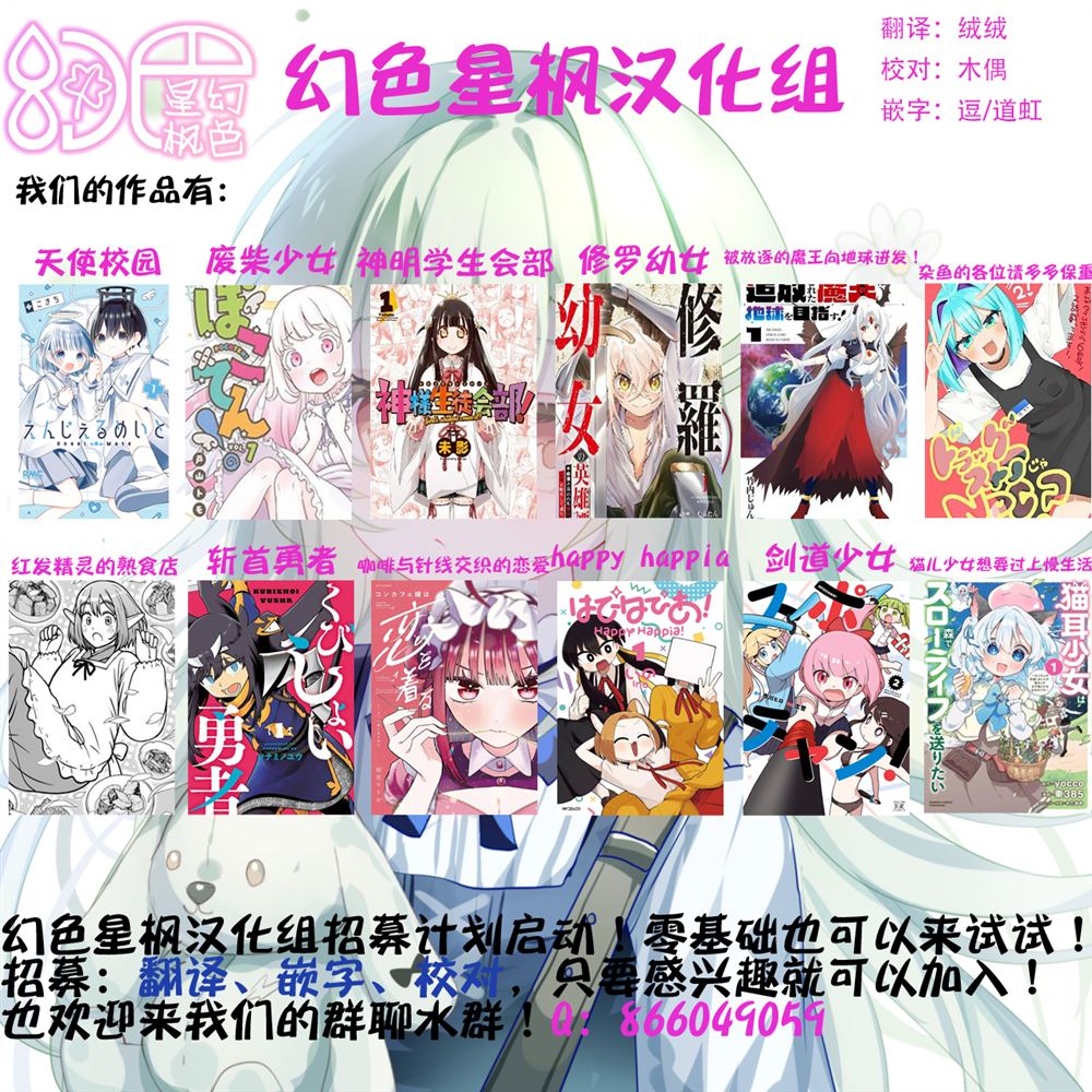 第1话61