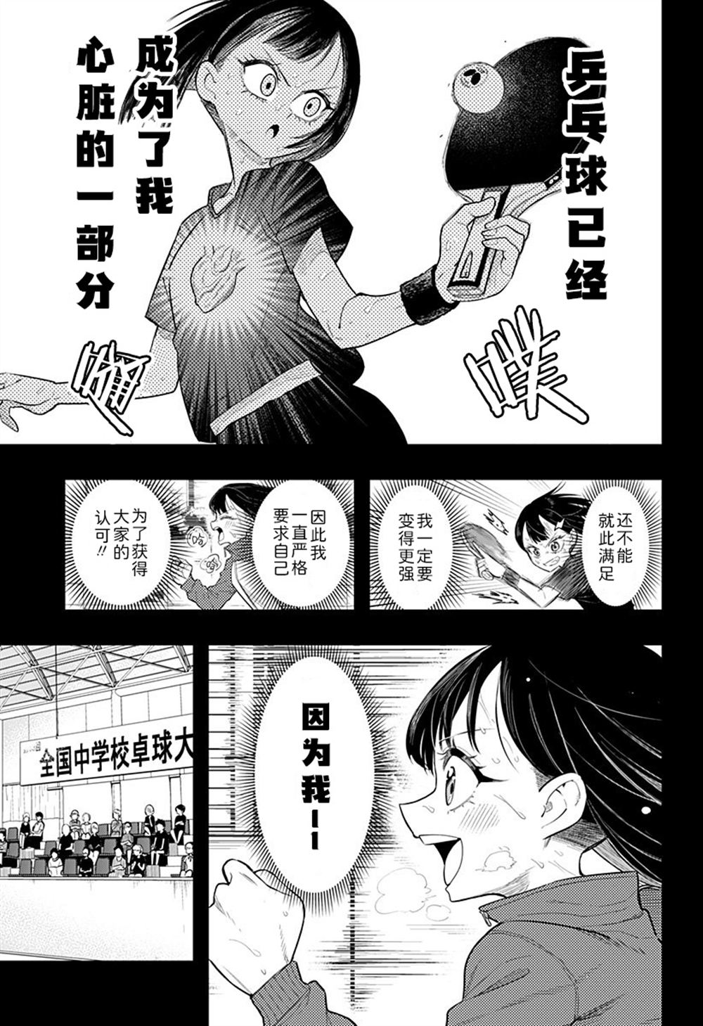 第1话20