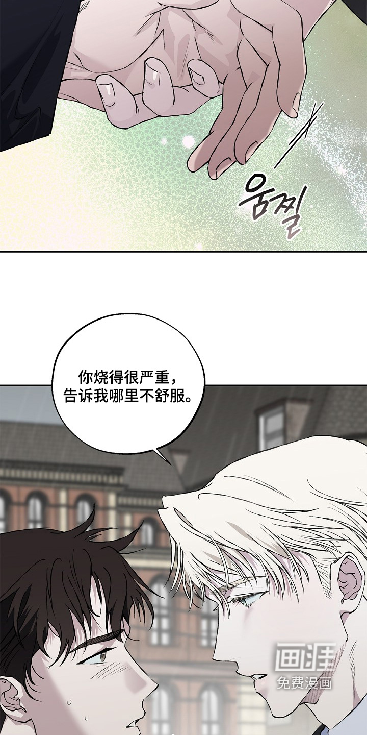 第72话10