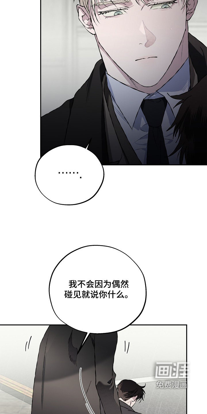 第72话4