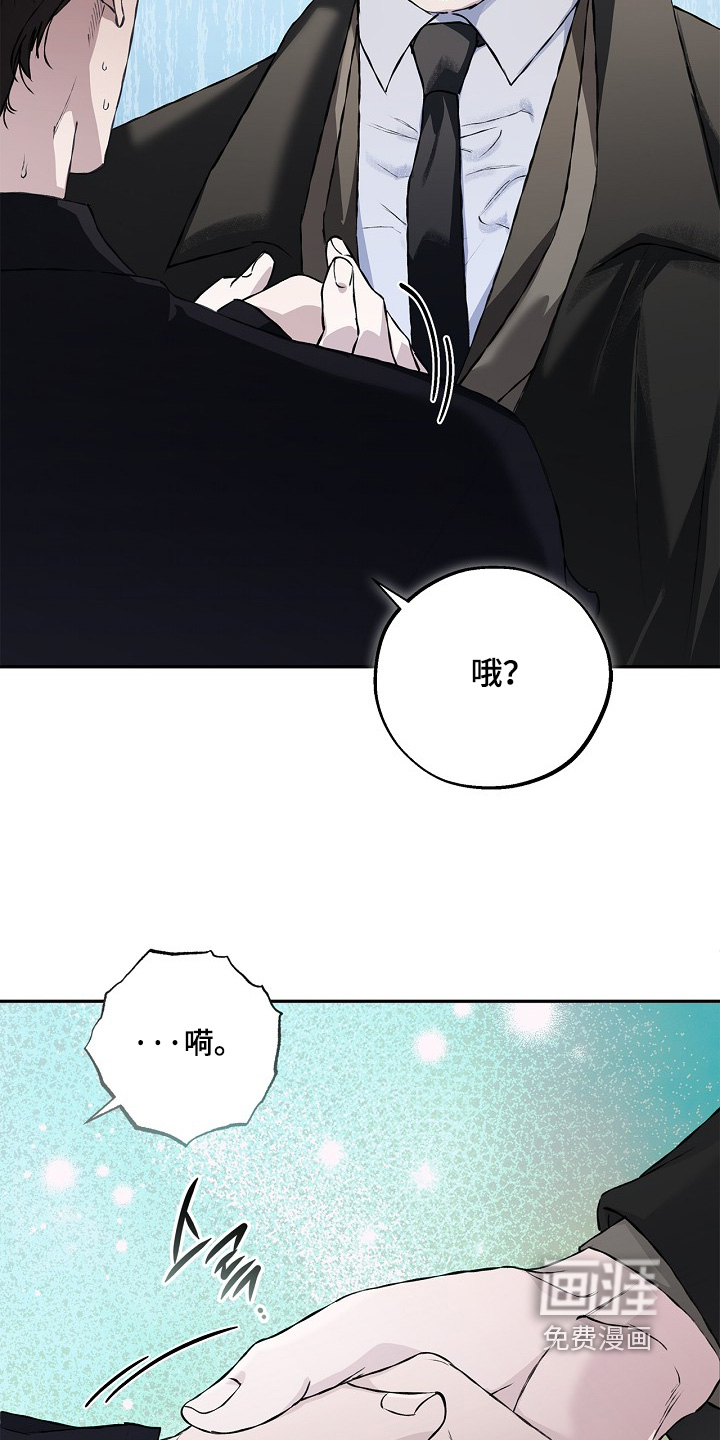 第72话9