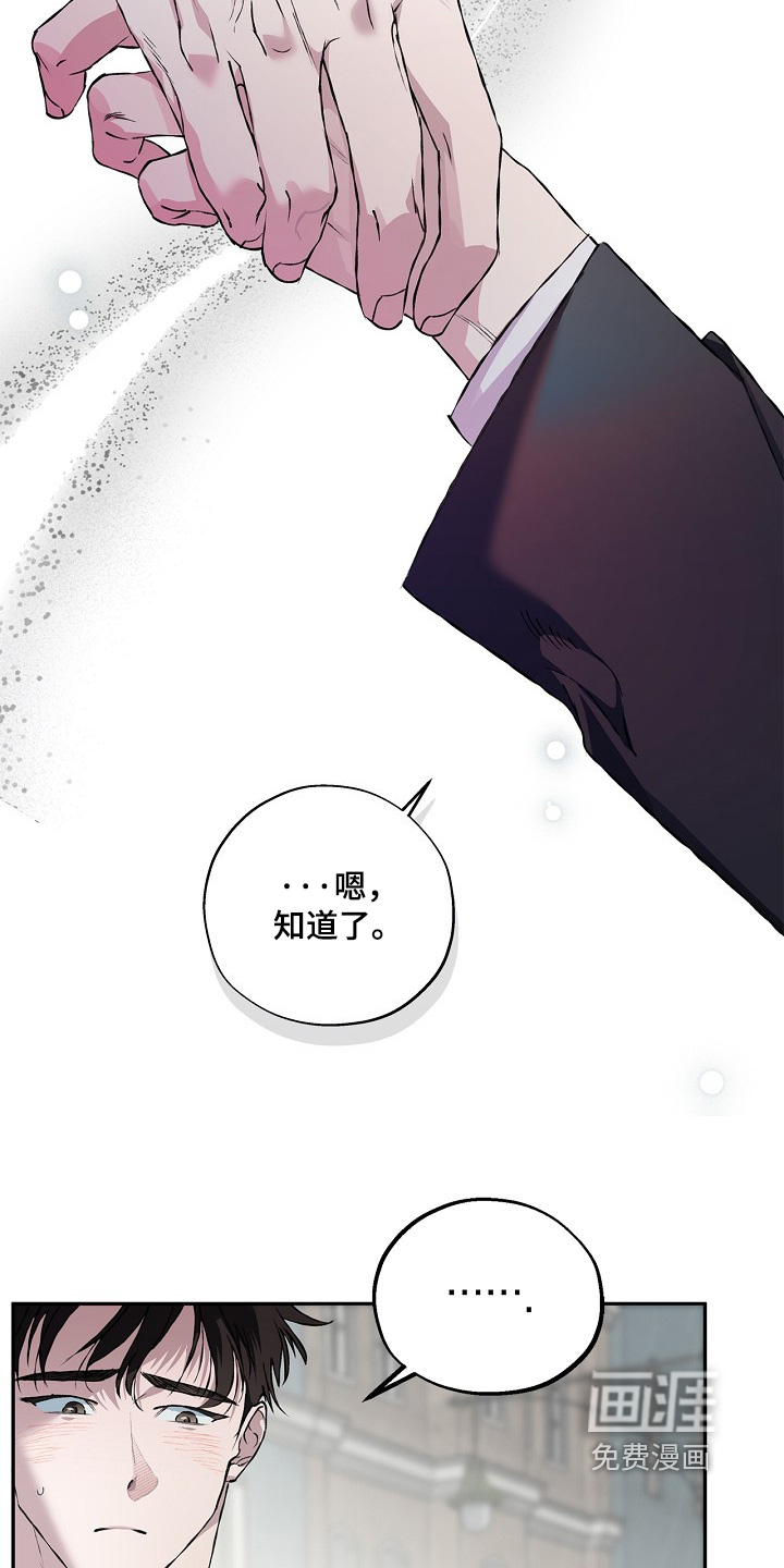 第72话6