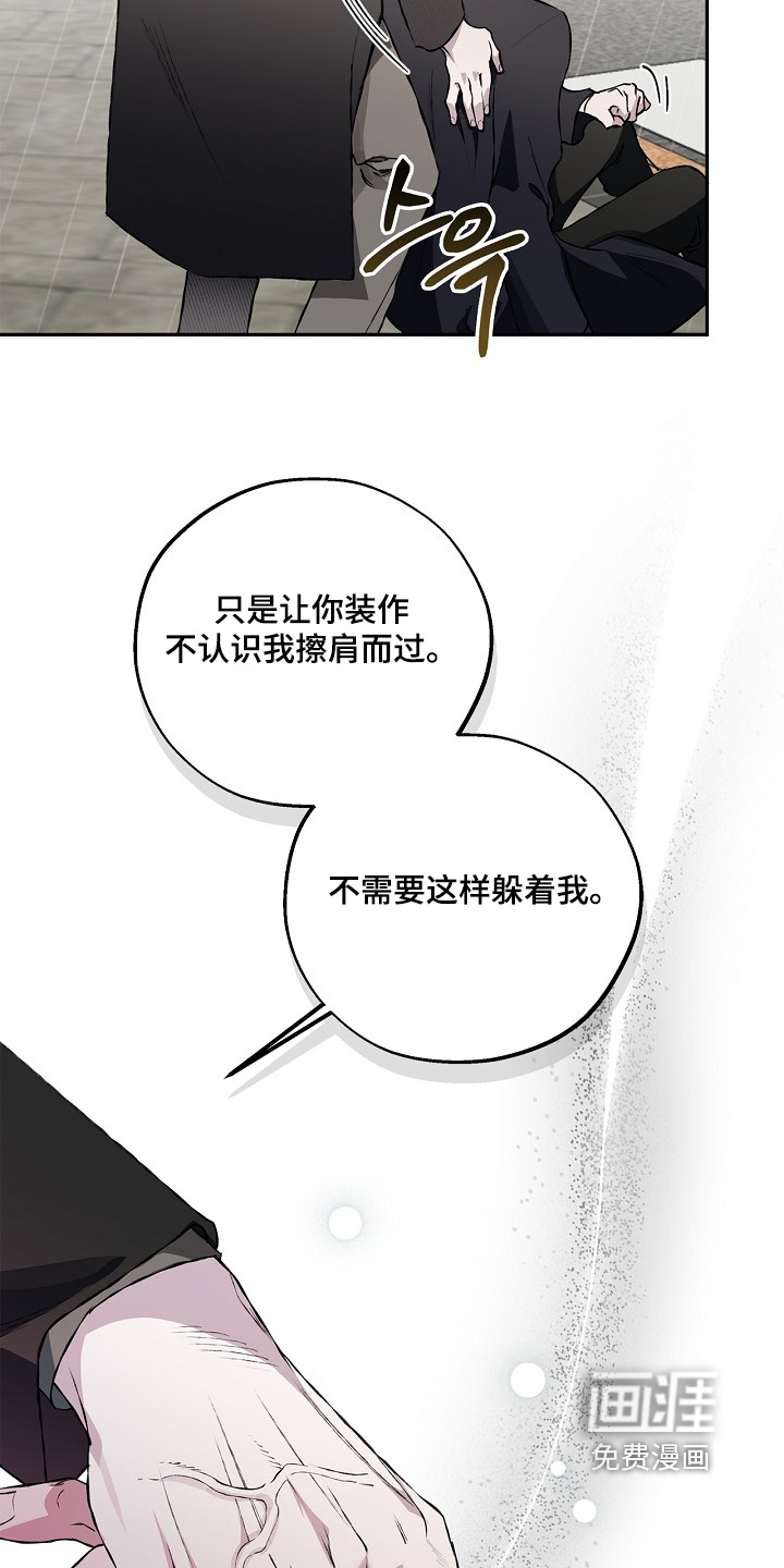 第72话5