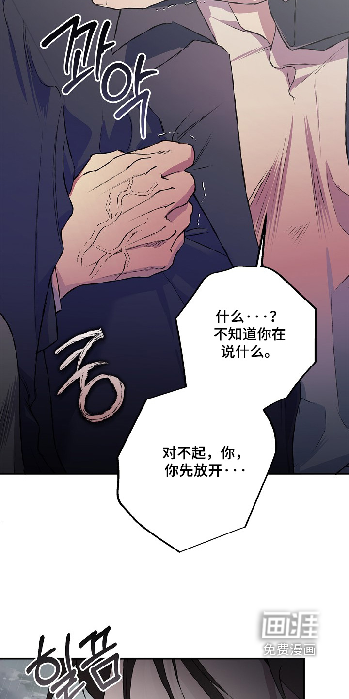 第71话25
