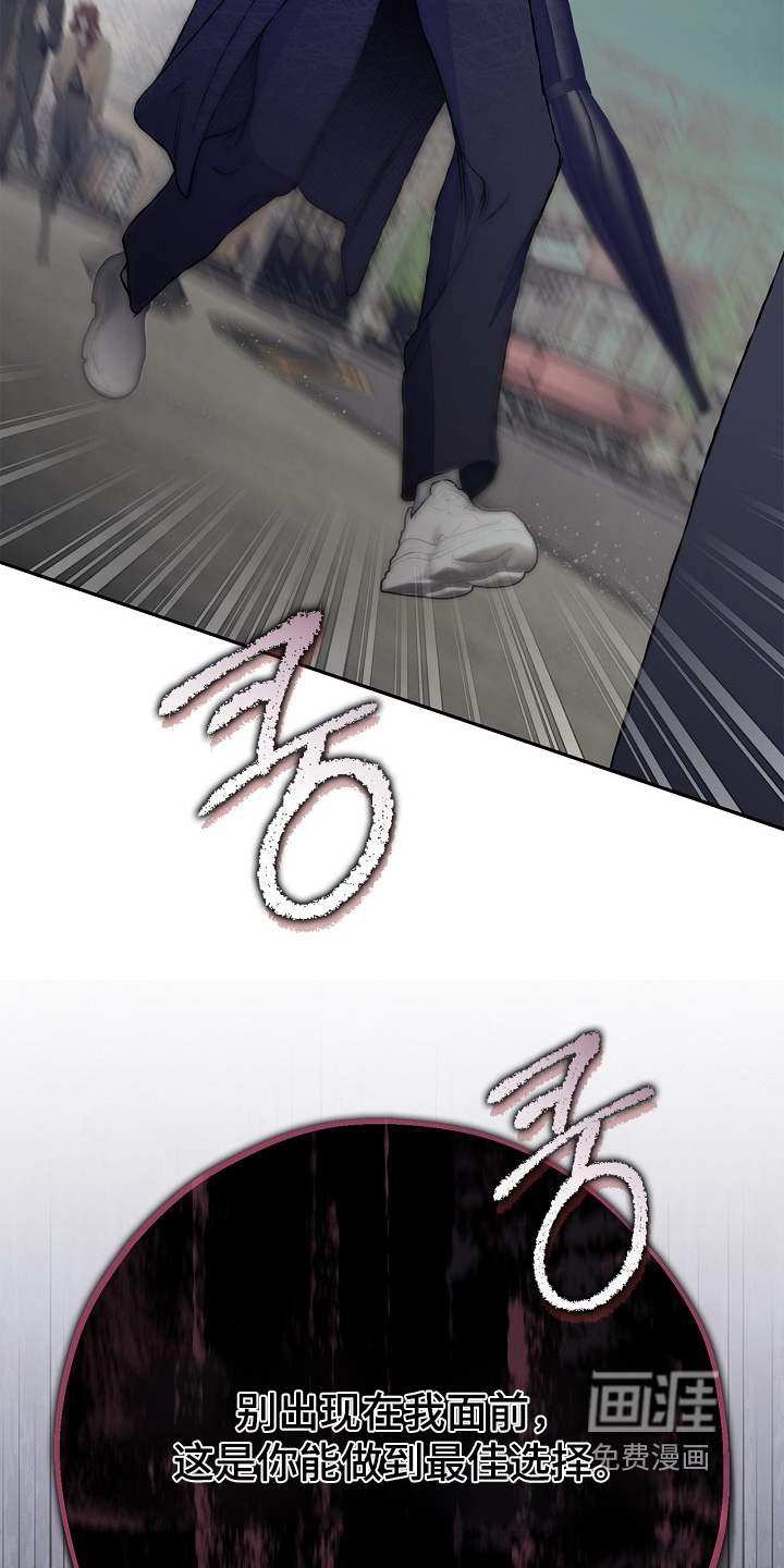 第71话6