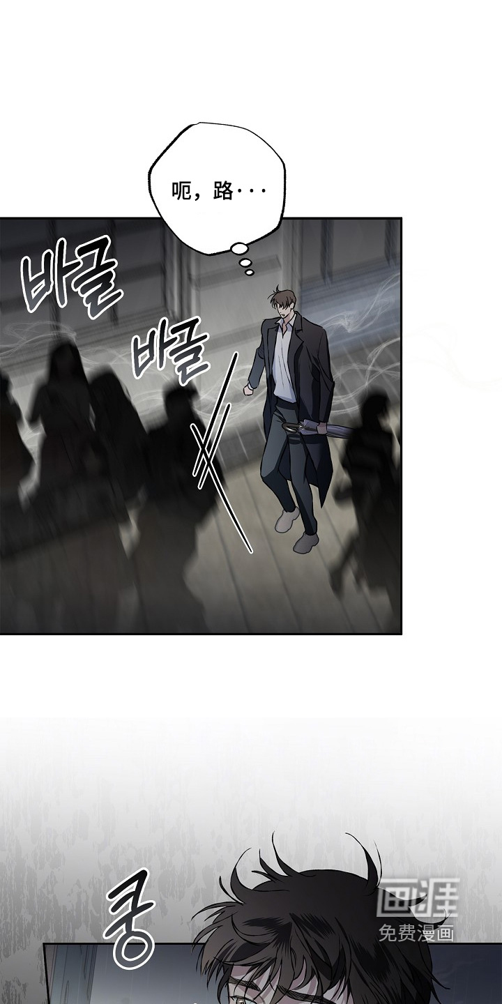 第71话9