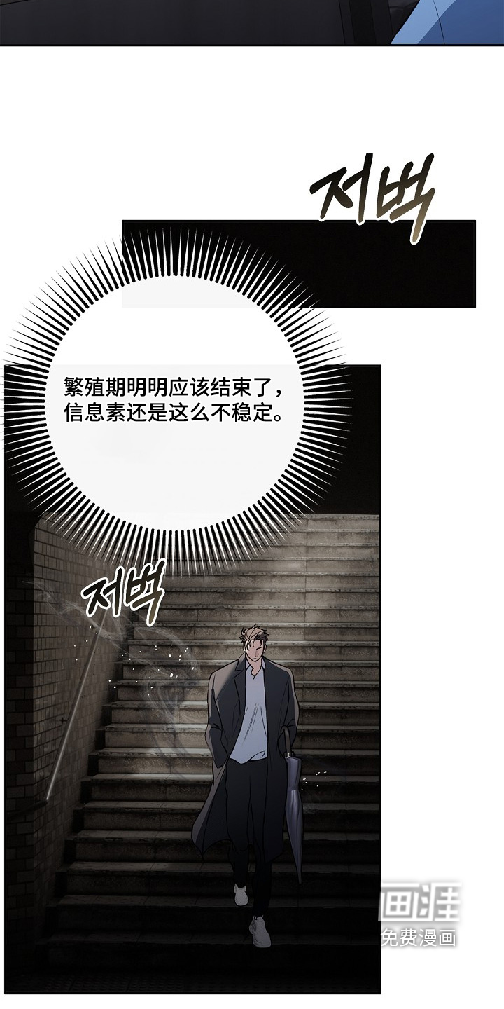 第70话15