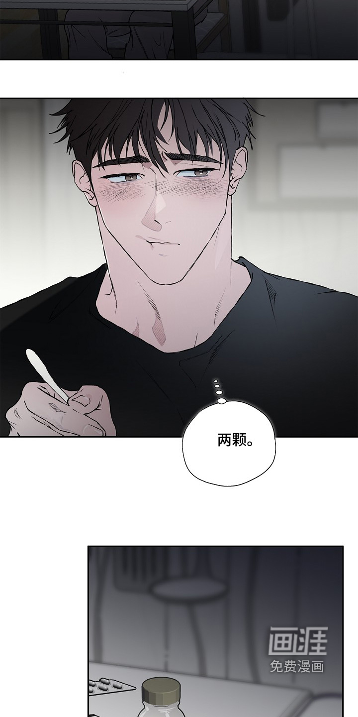 第70话5