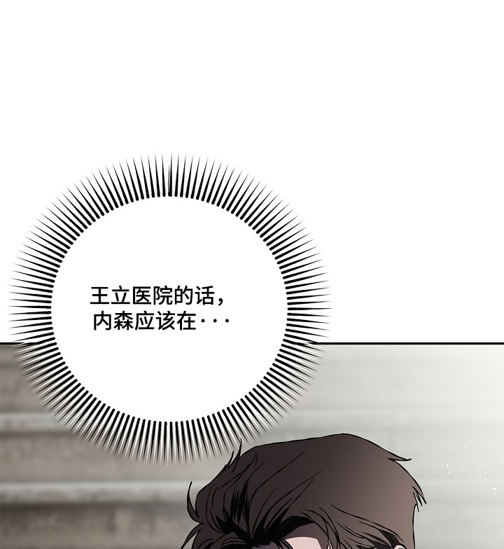 第70话16