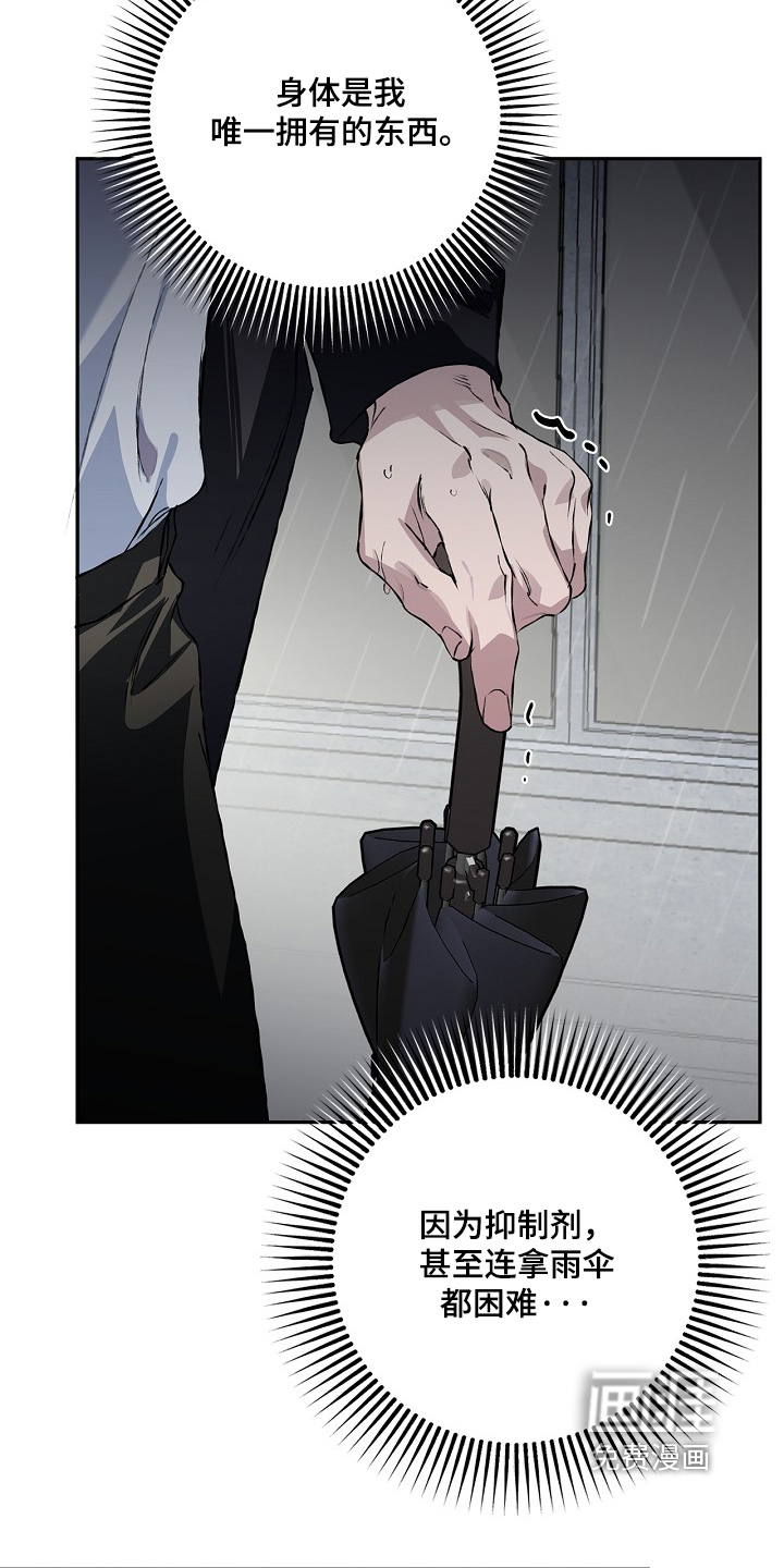第70话24