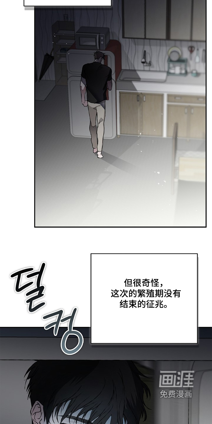 第70话2