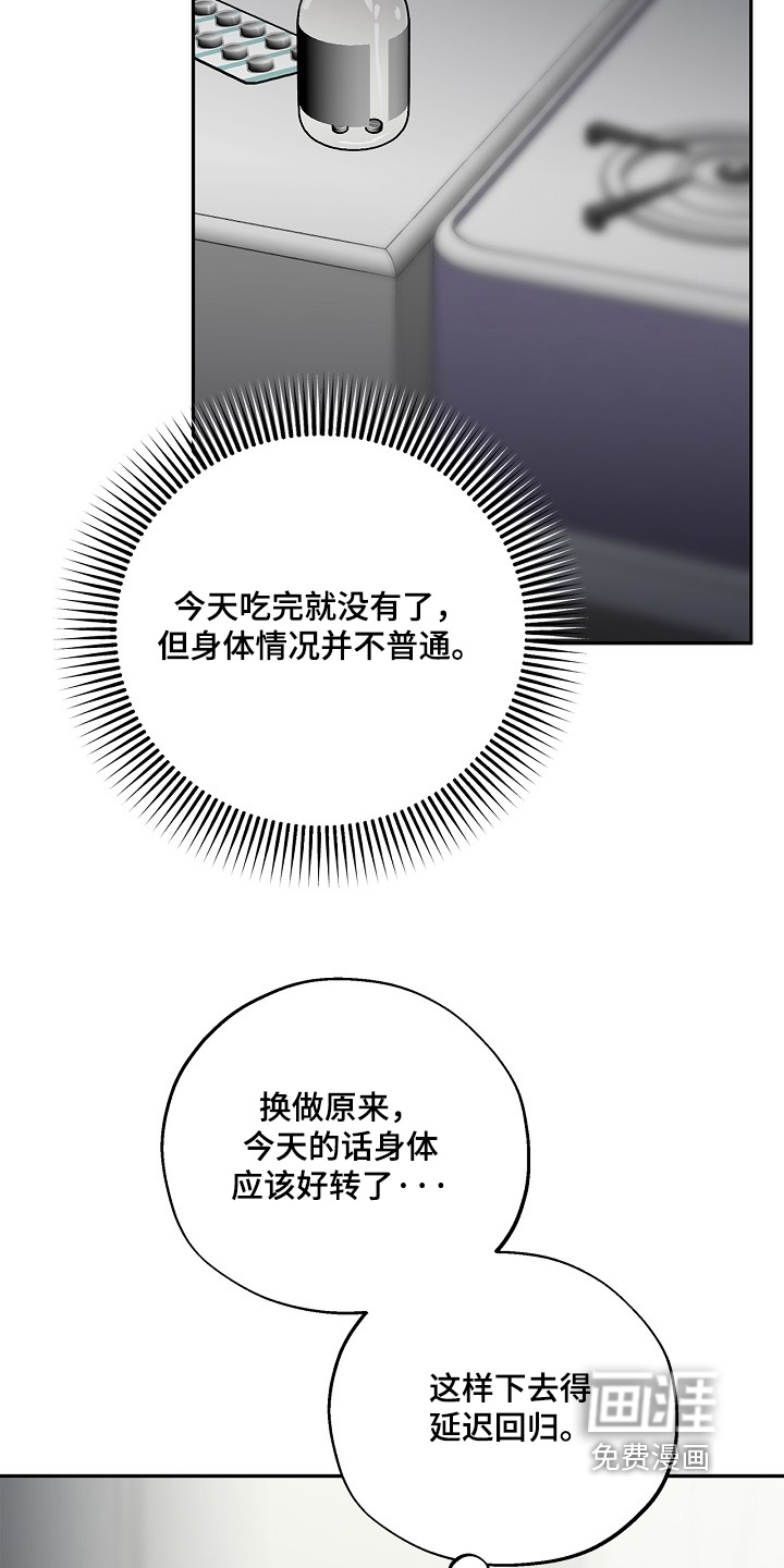 第70话6