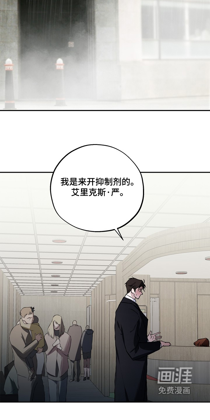 第70话10