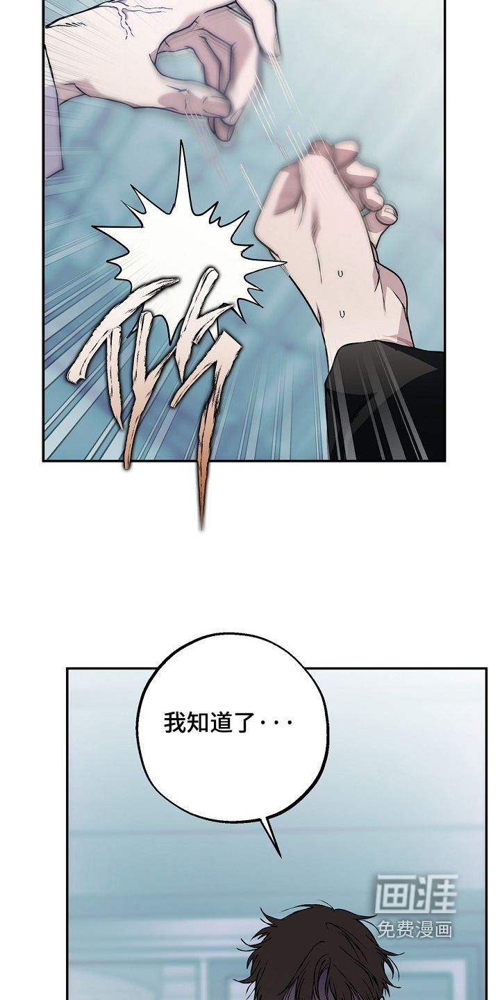 第69话19