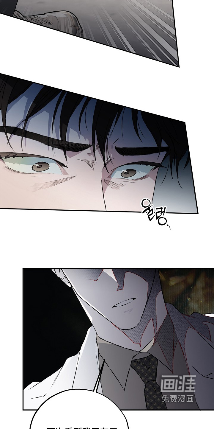 第69话8
