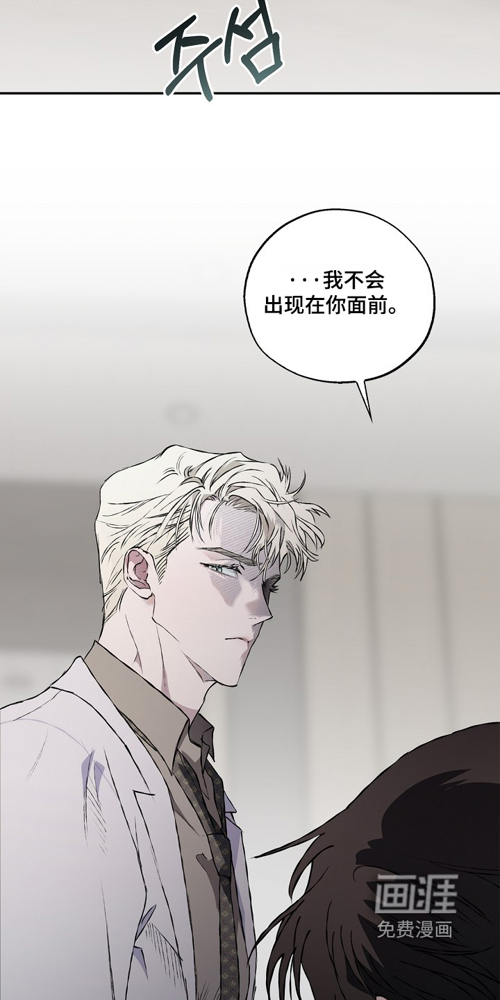 第69话21