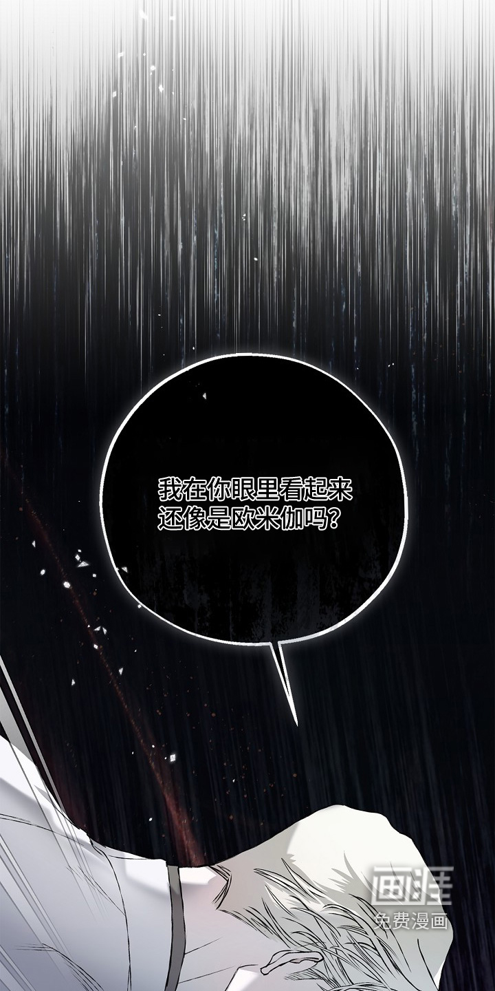 第69话10