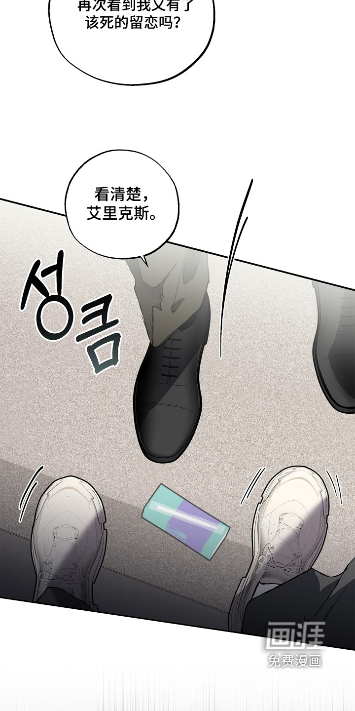 第69话9