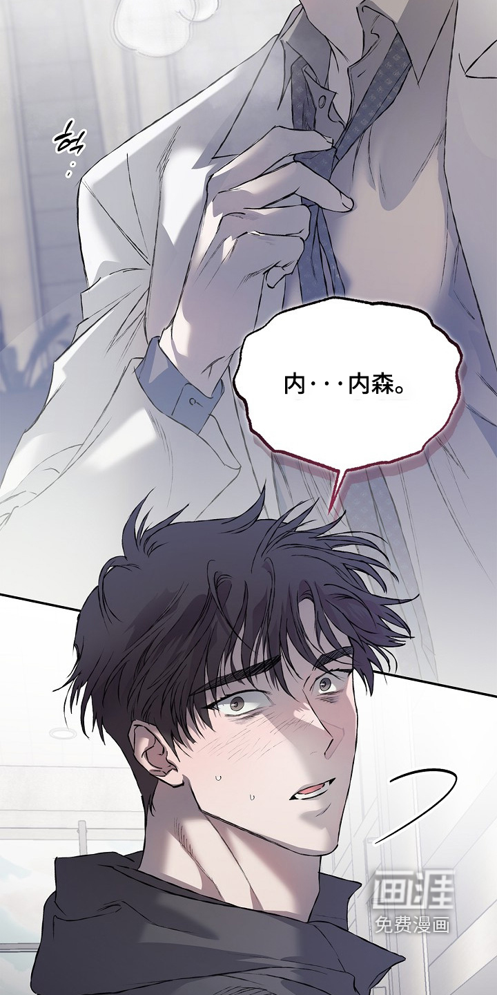 第69话4