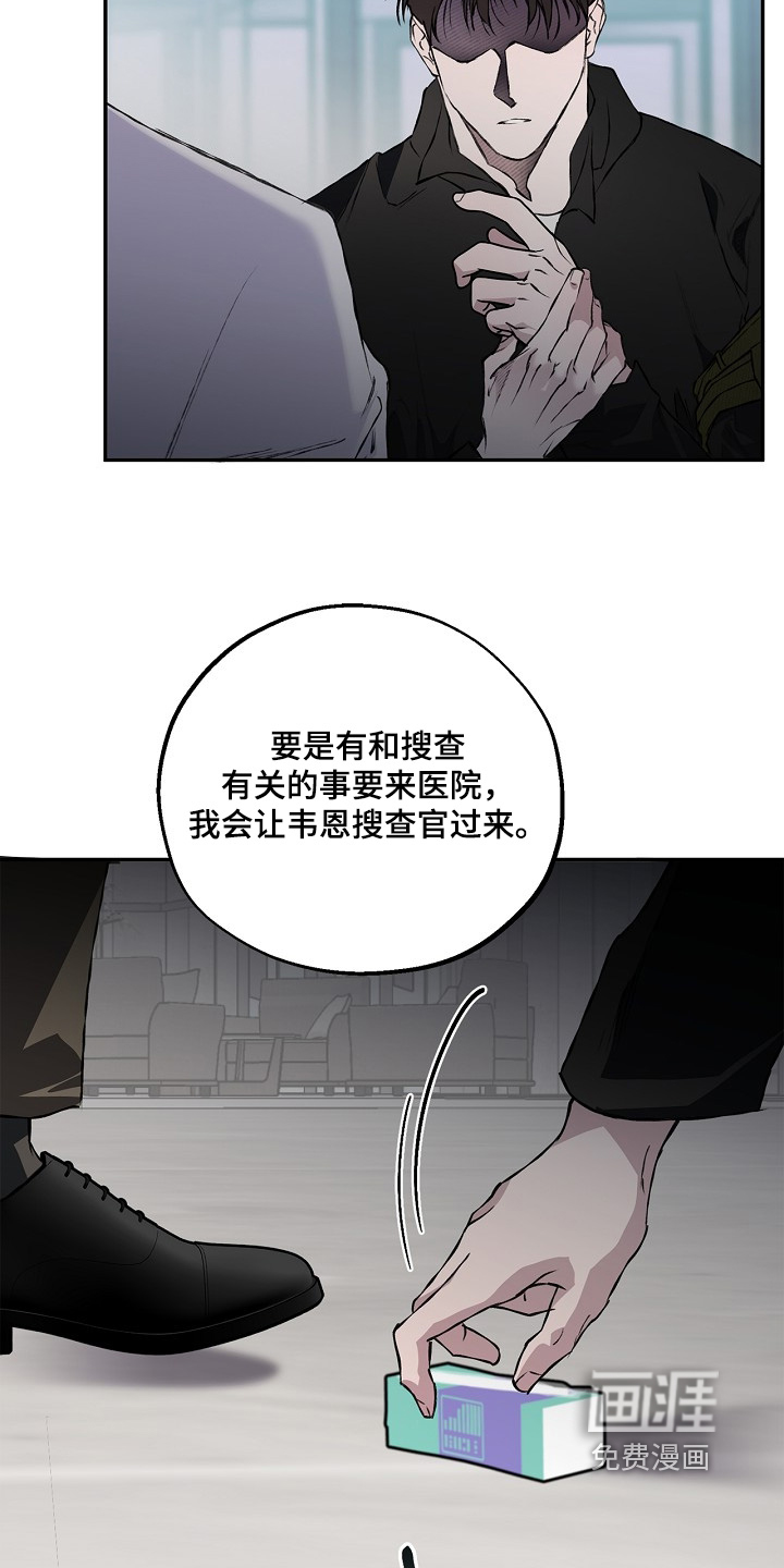 第69话20