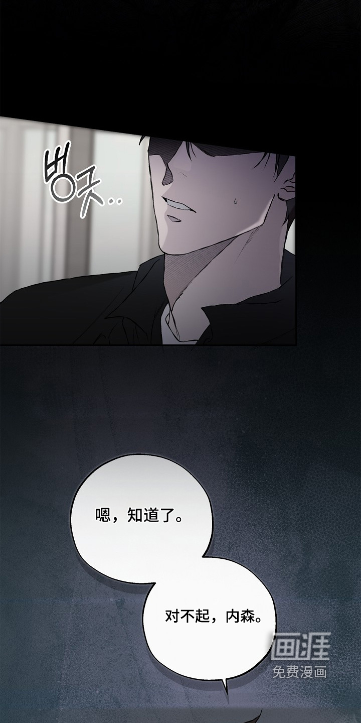 第69话17