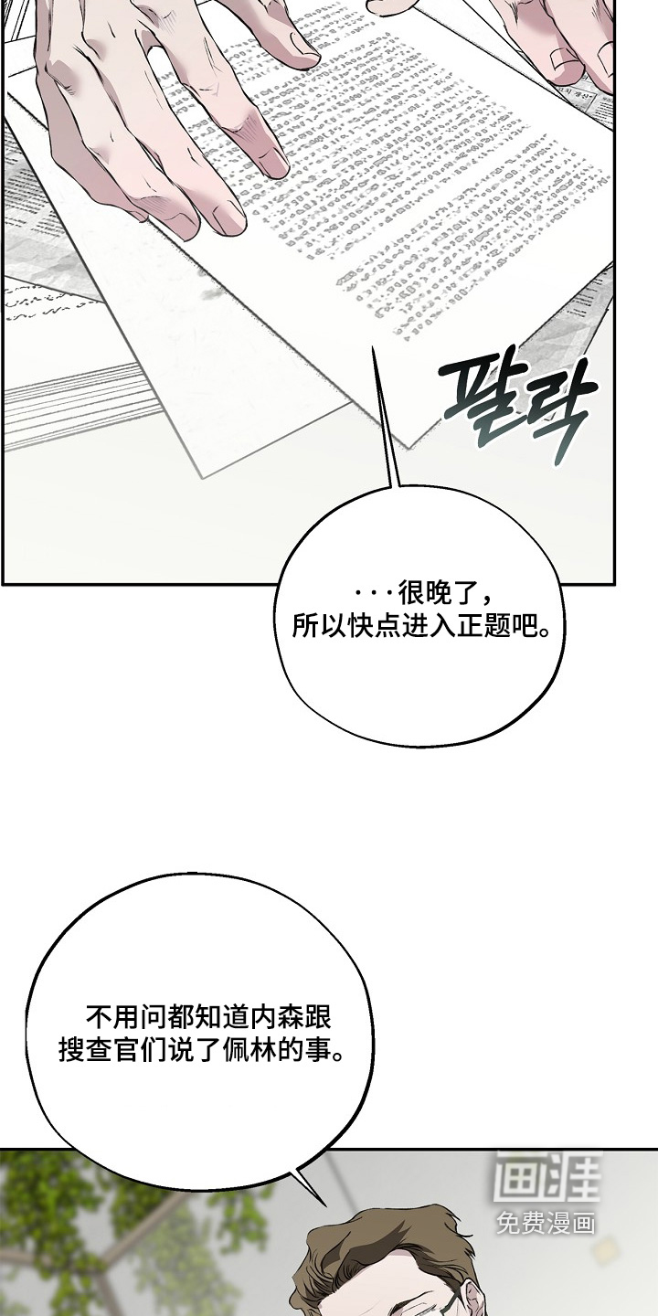 第68话11