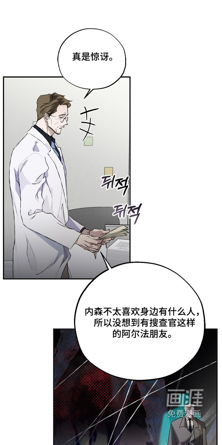 第68话7