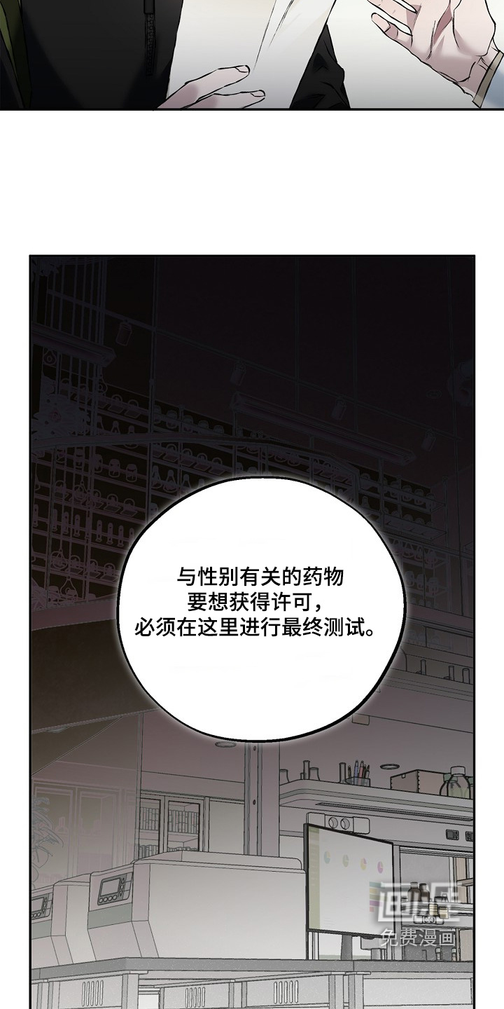 第68话13