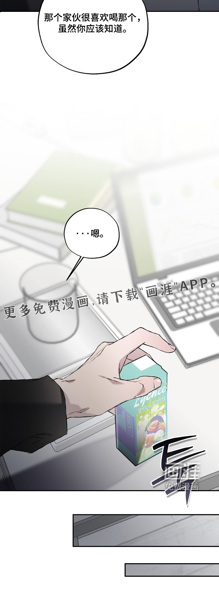 第68话25