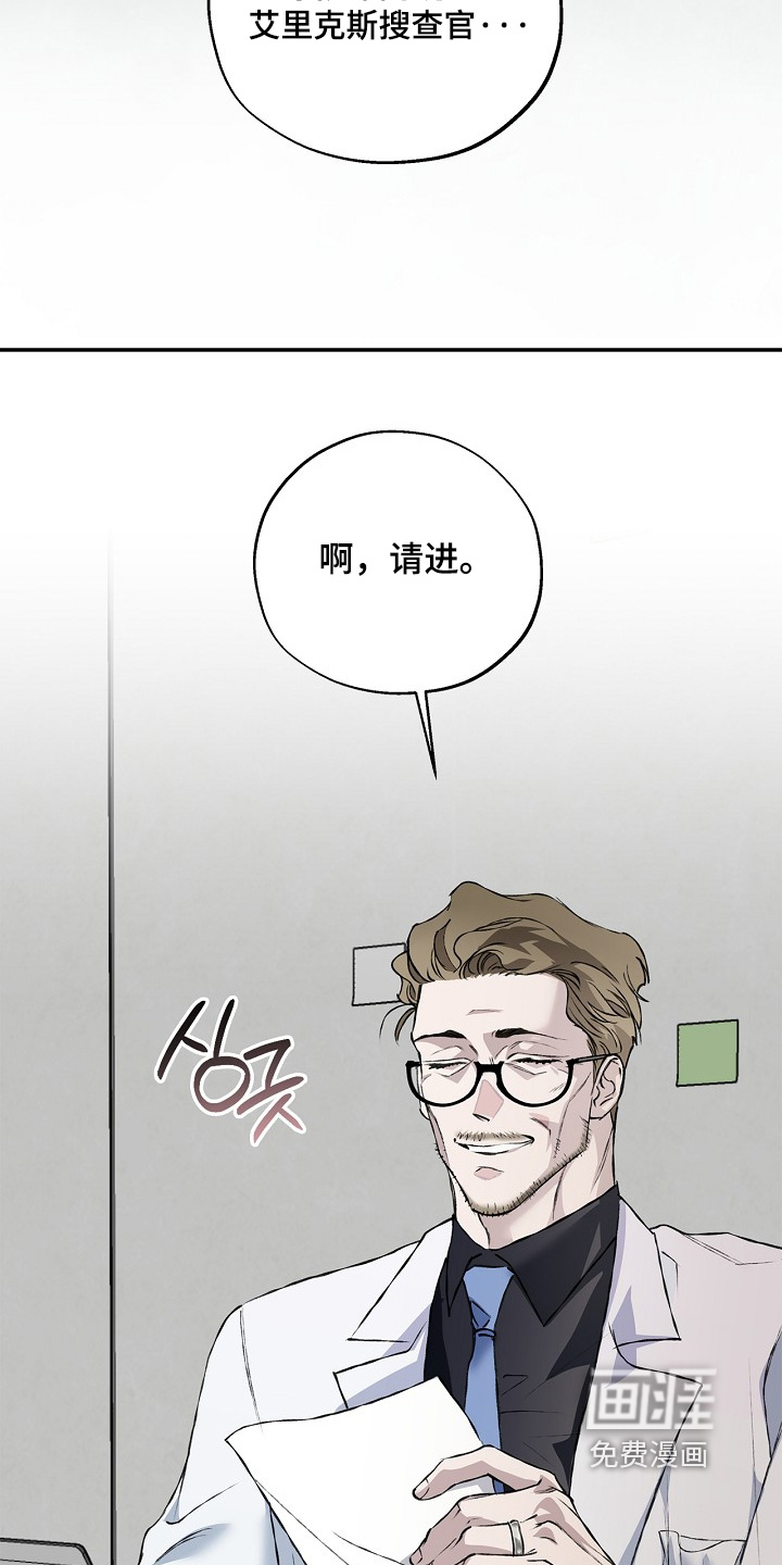 第68话3