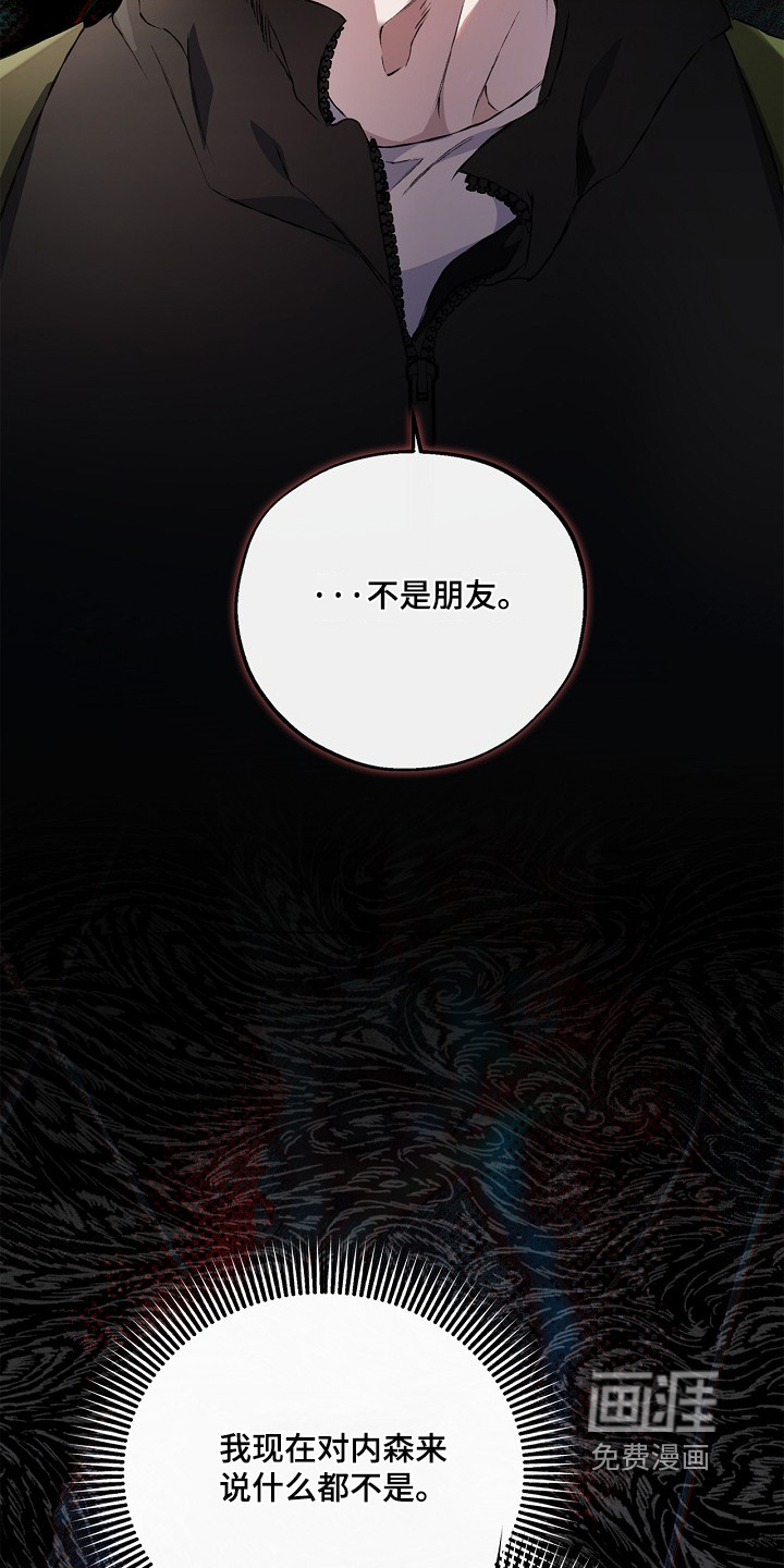 第68话9