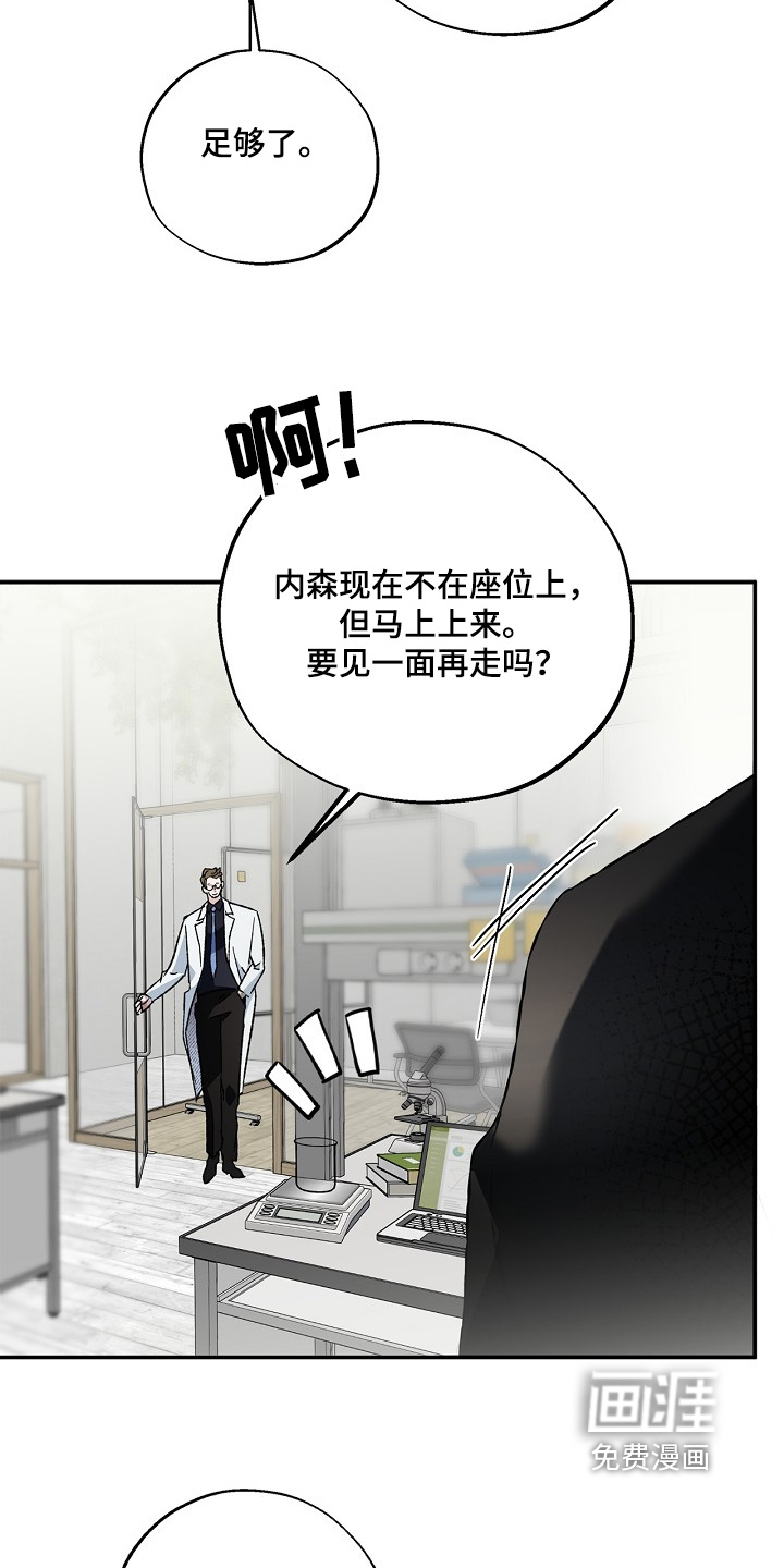 第68话20